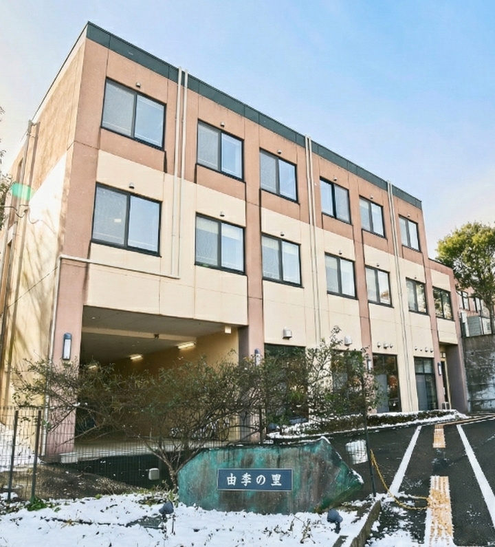 「良くなる」ための環境と「我が家」のような居心地を。